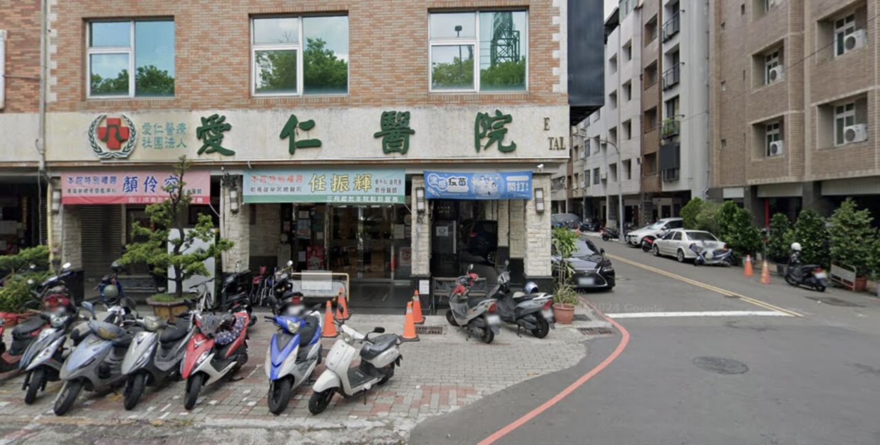 高雄老牌醫院慘了!被查獲180項嚴重疏失 涉違毒品條例遭移送