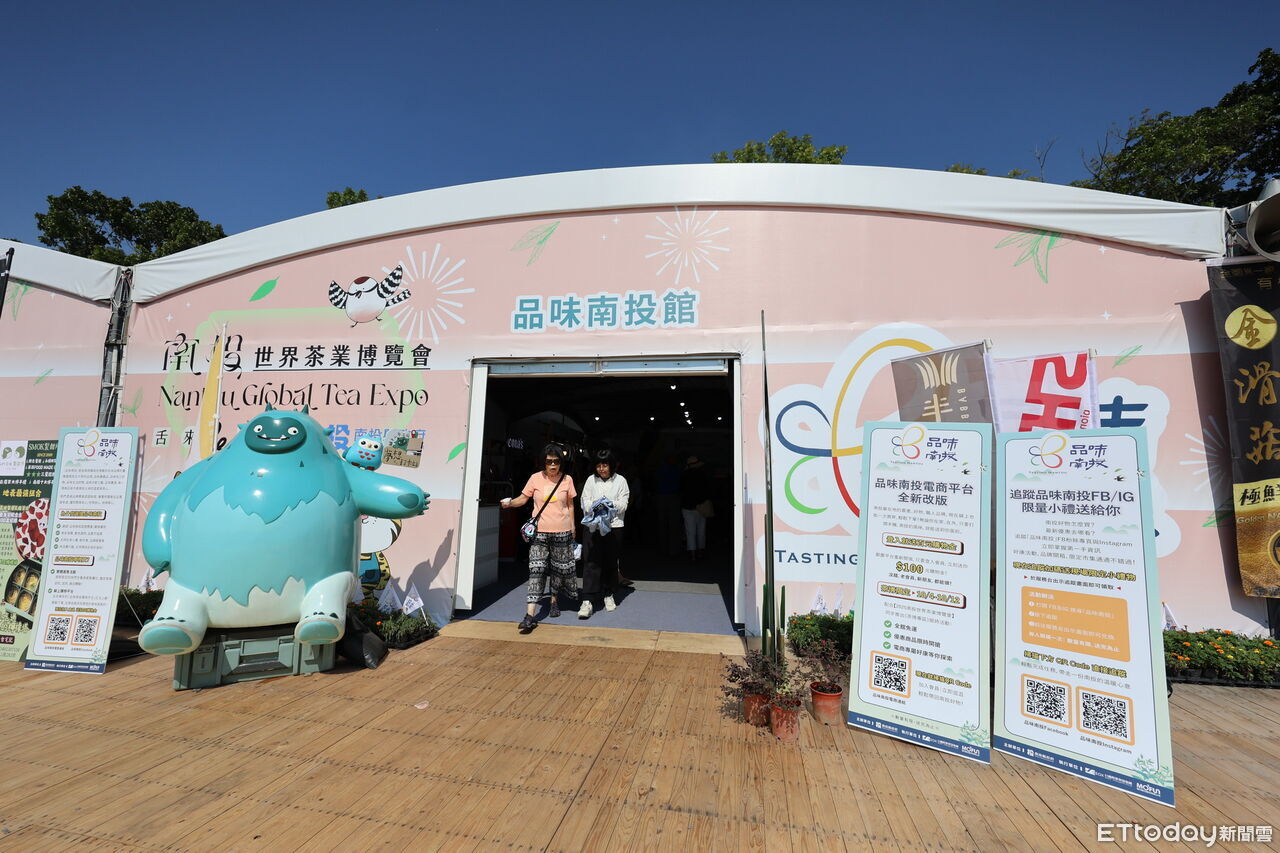 南投茶博123萬人次破紀錄　縣議員建議品味南投品牌擴大行銷
