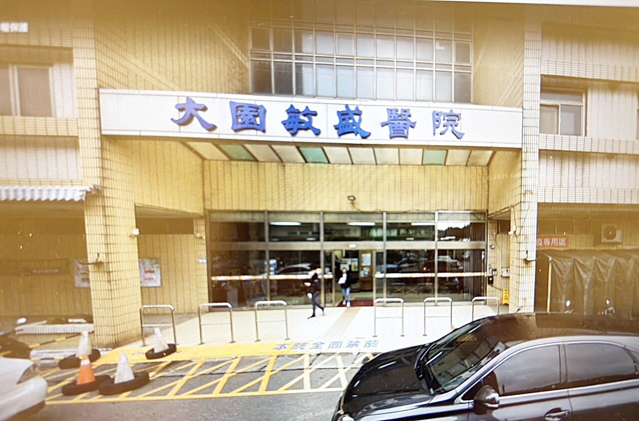 假日也能就診看醫生!桃園4處UCC輕急症中心11/2上線