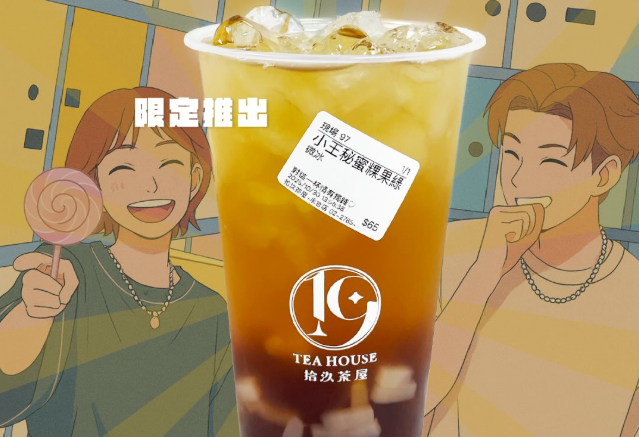 Toyz還在輸出!手搖推「小王秘蜜粿果綠」開鞭 王子粿粿粉絲氣炸