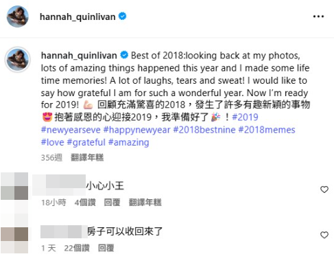 ▲▼網友留言給昆凌：「房子可以收回來了。」（圖／翻攝自IG）
