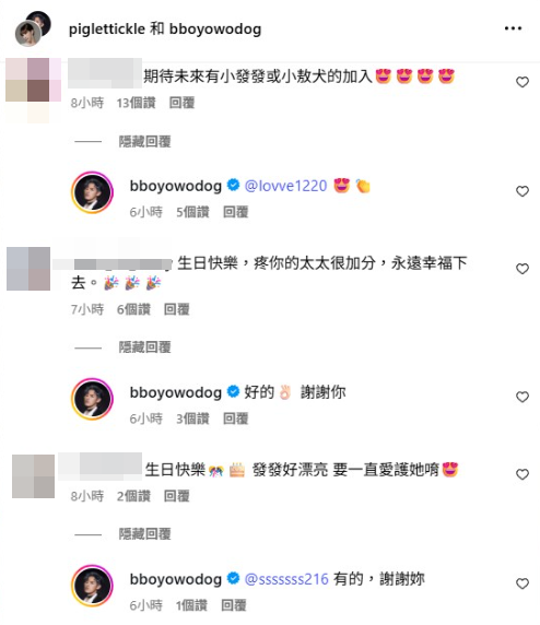 ▲▼棒棒堂陷閃兵不倫醜聞！敖犬迎結婚周年。（圖／翻攝自IG）