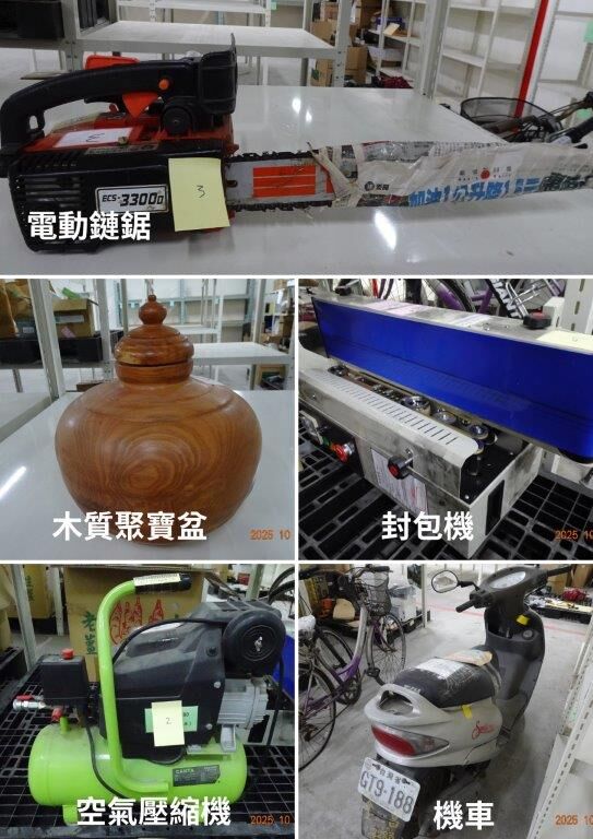 ▲▼台東地檢署在雙11將舉辦「保時捷名車」拍賣會。（圖／翻攝自花蓮分署）