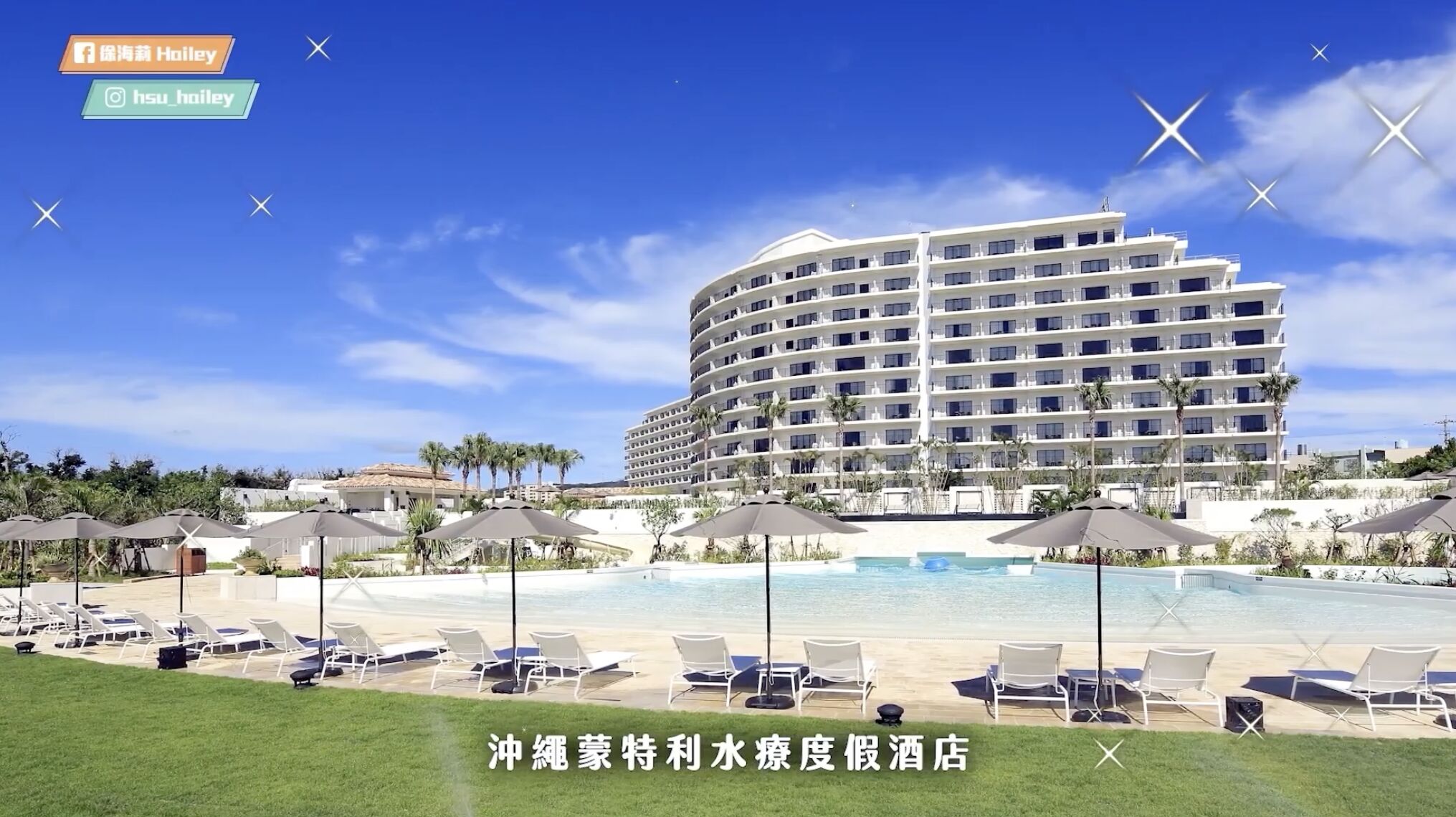 ▲▼樂天旅遊,雙11,5折優惠。（圖／樂天旅遊提供）