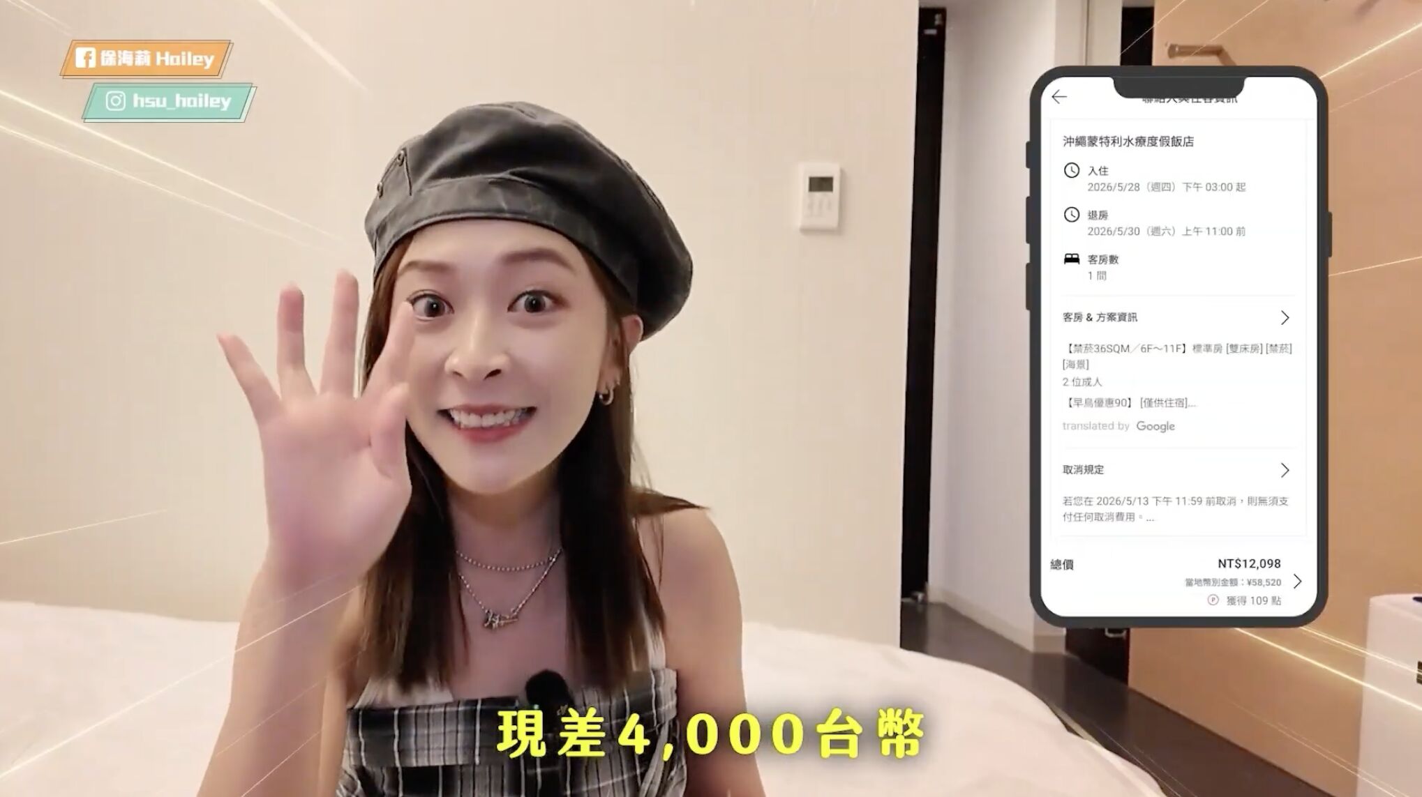 ▲▼樂天旅遊,雙11,5折優惠。（圖／樂天旅遊提供）