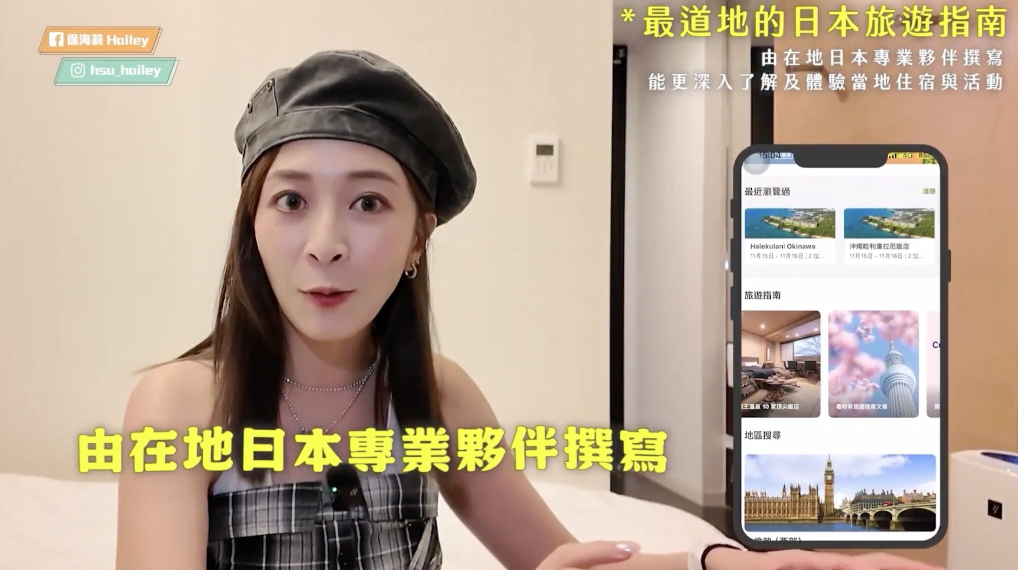 ▲▼樂天旅遊,雙11,5折優惠。（圖／樂天旅遊提供）