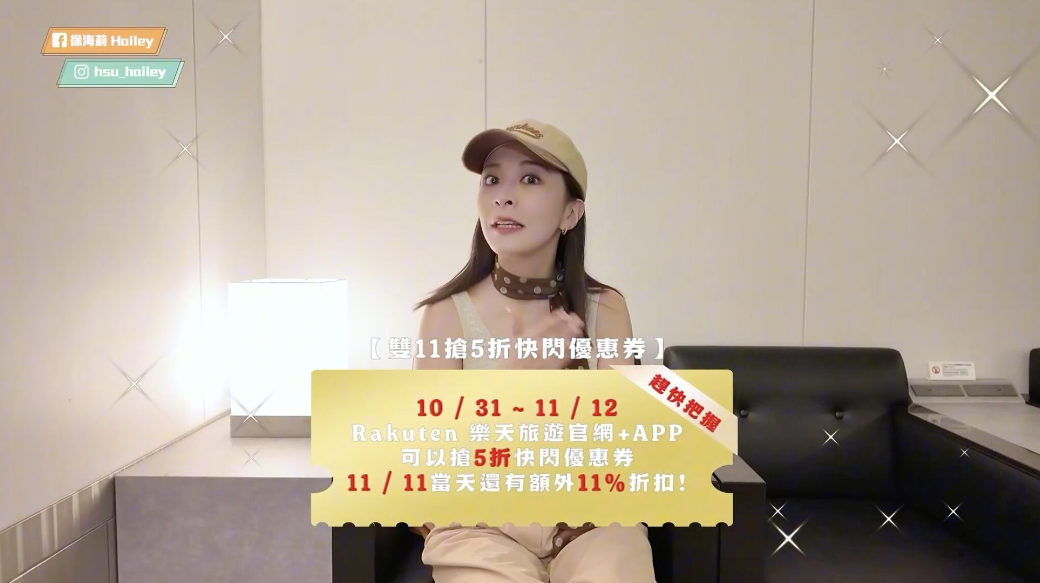 ▲▼樂天旅遊,雙11,5折優惠。（圖／樂天旅遊提供）