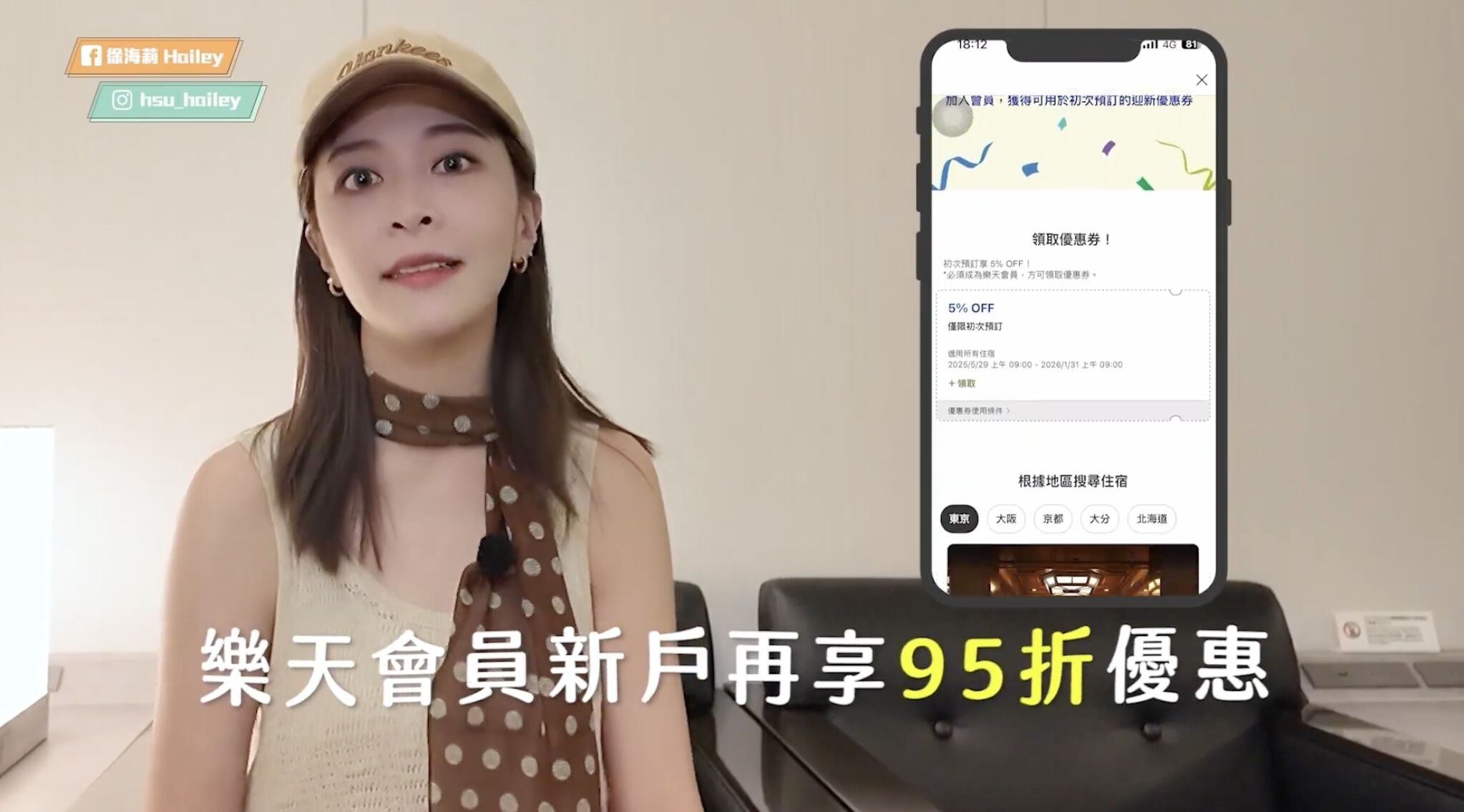 ▲▼樂天旅遊,雙11,5折優惠。（圖／樂天旅遊提供）