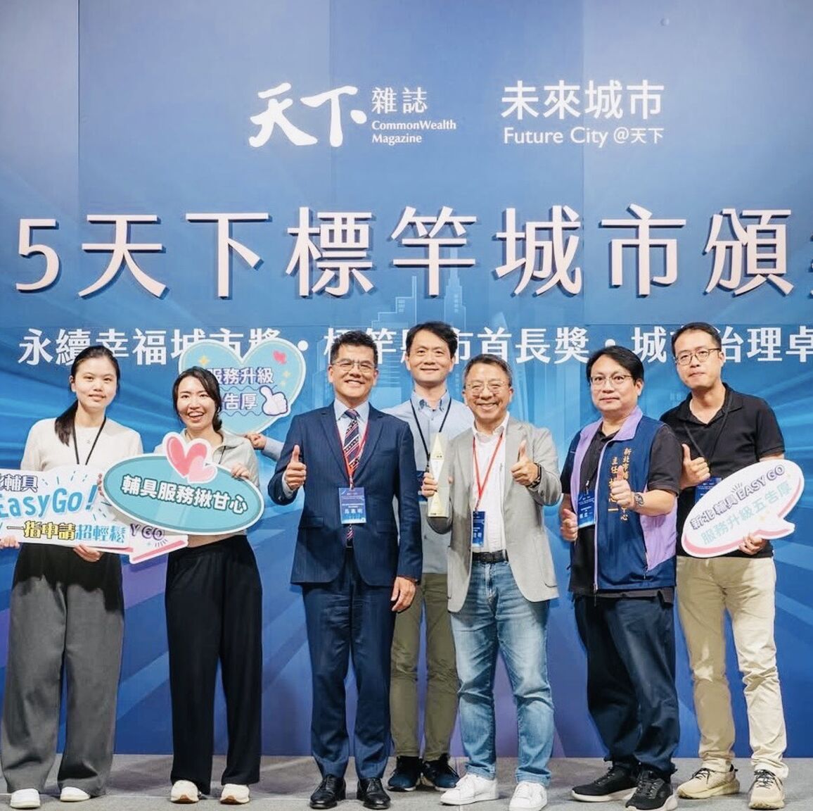 ▲▼ 新北市,輔具,EasyGoAPP,環境永續,智慧照護,社會局。（圖／新北市政府提供）