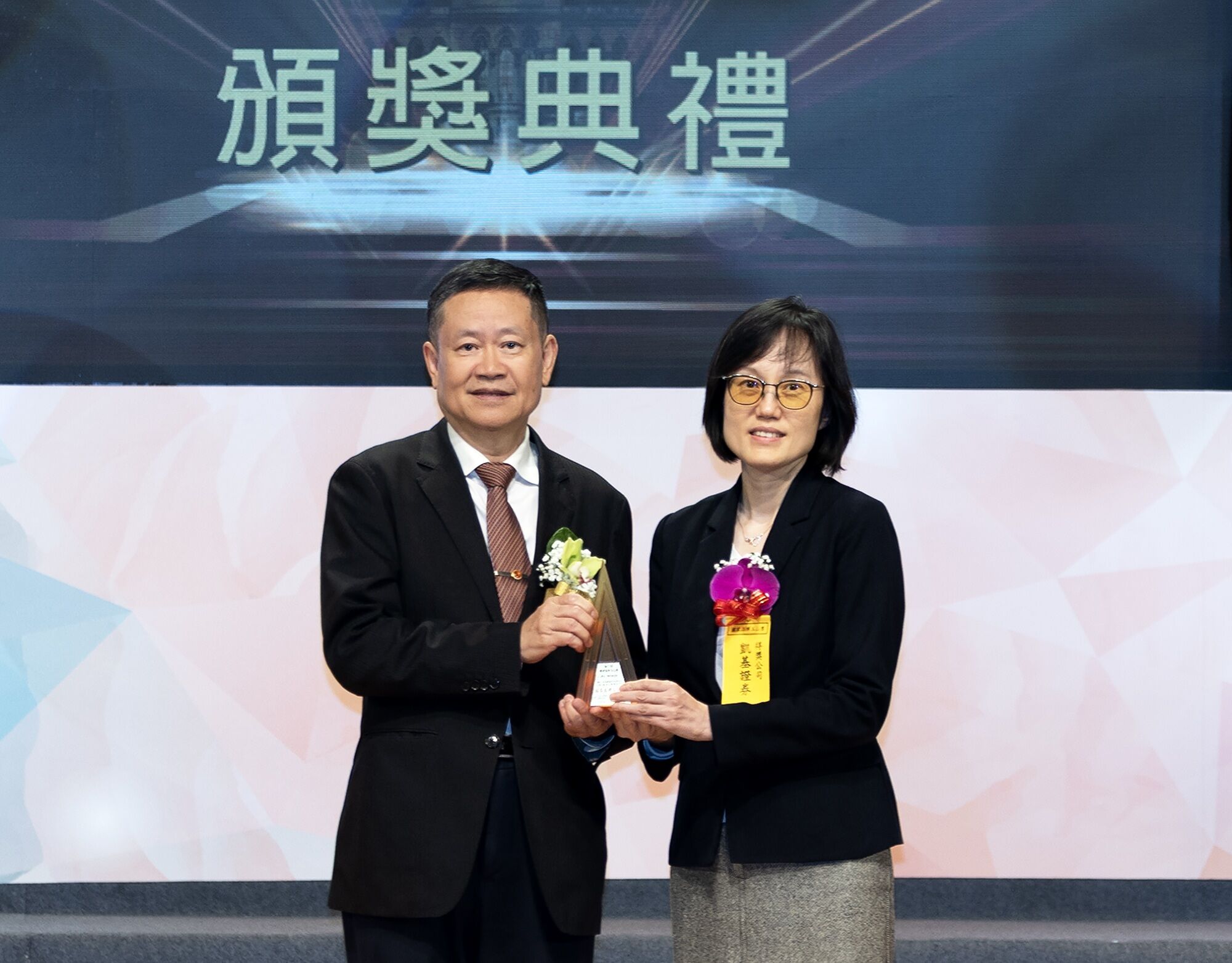 ▲▼凱基證券。（圖／凱基證券提供）