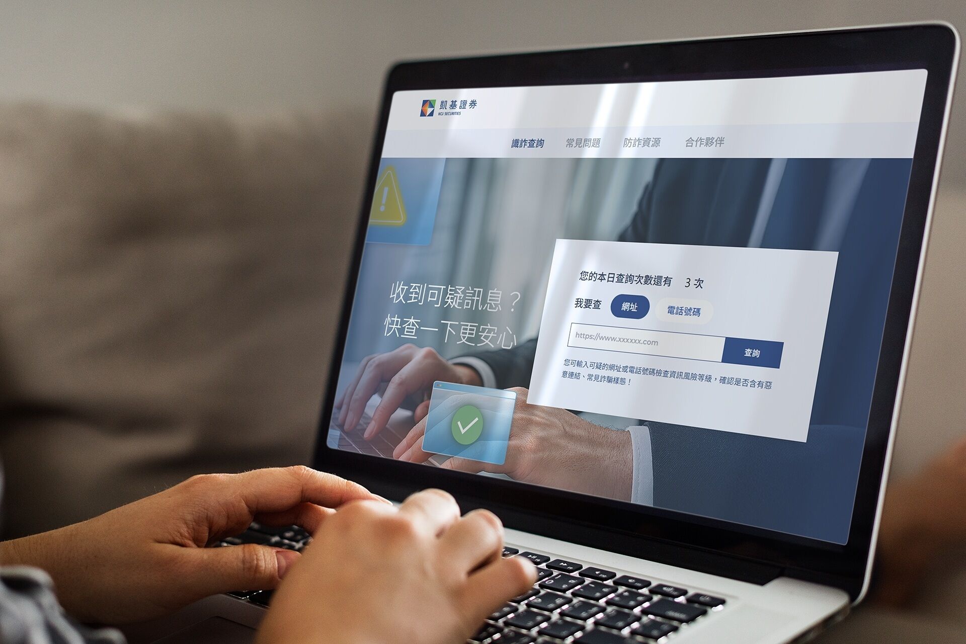 ▲▼凱基證券。（圖／凱基證券提供）