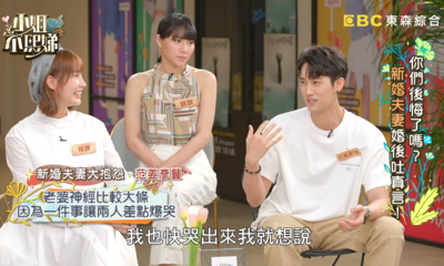 范姜彥豐見「粿粿妊娠紋」2人都哭了　結果很烏龍