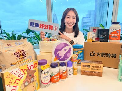 慶祝酷澎「火箭跨境」登台三週年！雙11狂購祭再掀熱潮　美國保健品限時5折