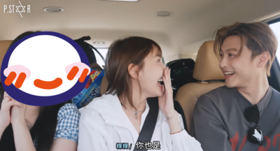 目睹王子、粿粿調情「晏柔中1表情」露餡了！網笑：尷尬又不失禮