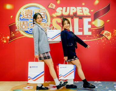 【廣編】遠百週年慶有感回饋　優惠盛典超嗨