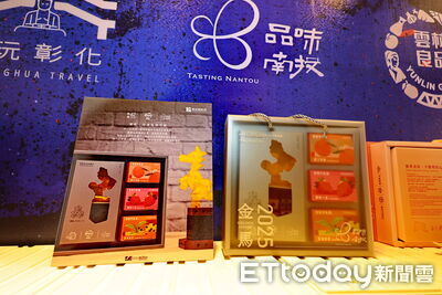 邁入第62屆!中彰投雲嘉5縣市共推「金馬62聯名商品禮盒」