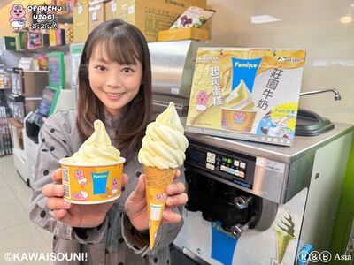 全家新推「起司蛋糕霜淇淋」搭褲褲兔杯身 還有15公分湯匙餅乾