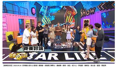 粿粿、王子沒界線!網點名1男星「根本清流」 被碰觸反應曝光