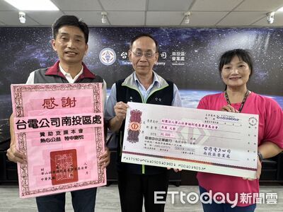 台電南投區處捐助偏鄉社區與慈善團　為弱勢家庭、獨居長者送暖