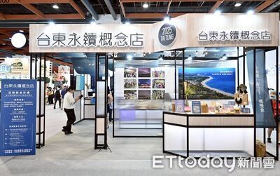 從慢經濟走向永續力 台東縣府奪下亞太永續會展銀獎