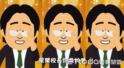 影/國民黨「萊爾校長」最新影片曝光! 再酸民進黨什麼都不會