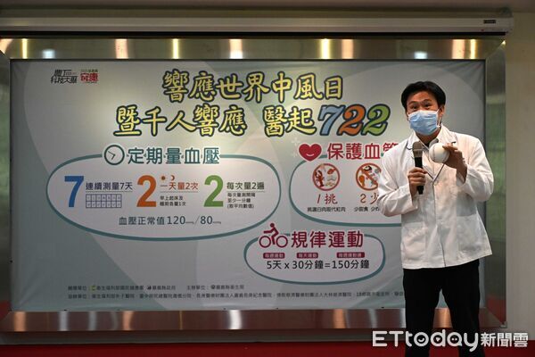 ▲▼    響應世界中風日，嘉縣呼籲「定期量血壓、規律運動、均衡飲食聰明選」    。（圖／嘉義縣政府提供）