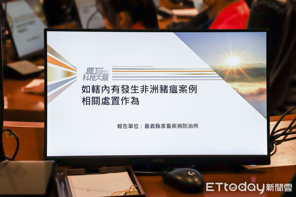 ▲▼     非洲豬瘟災害應變中心決議全面禁用廚餘養豬，近日正式公告    。（圖／嘉義縣政府提供）