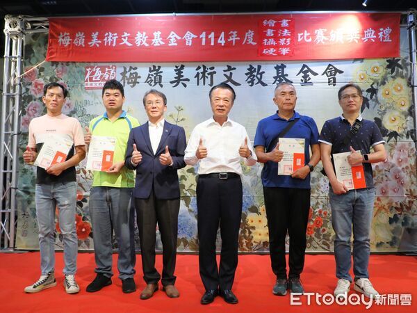 ▲▼  梅嶺美術文教基金會「114年度繪畫、書法、攝影、硬筆比賽」頒獎典禮熱鬧登場  。（圖／嘉義縣政府提供）