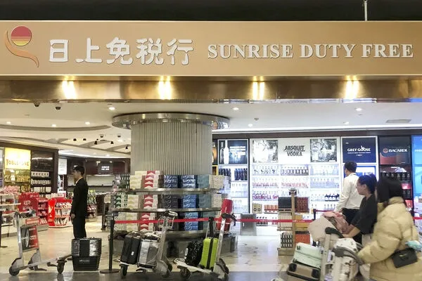 ▲北京機場內的免稅店。（圖／CFP）