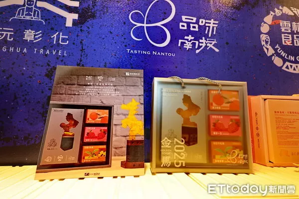 ▲中彰投雲嘉共推金馬62聯名商品。（圖／南投縣政府提供，下同）