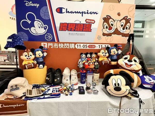 ▲▼7-ELEVEN推出「迪士尼跨界潮流Champion」周邊快閃購。（圖／記者林育綾攝）