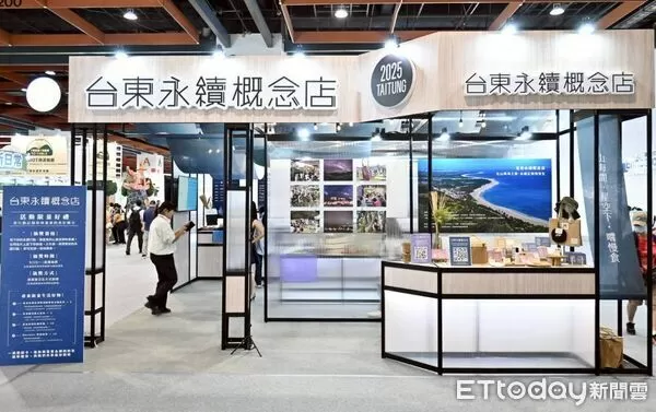 ▲台東縣政府榮獲「2025亞太永續會展獎銀獎」。（圖／記者楊晨東翻攝）