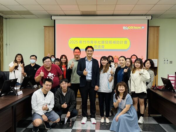 ▲青年學生社團發展補助計畫是新竹市政府的青年亮點政策。（圖／新竹市政府提供）