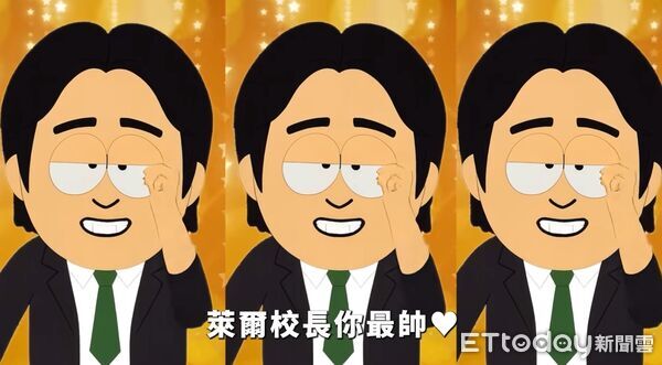 ▲▼  國民黨推出「萊爾校長彩蛋宇宙」影片    。（圖／翻攝「萊爾校長彩蛋宇宙」片段）