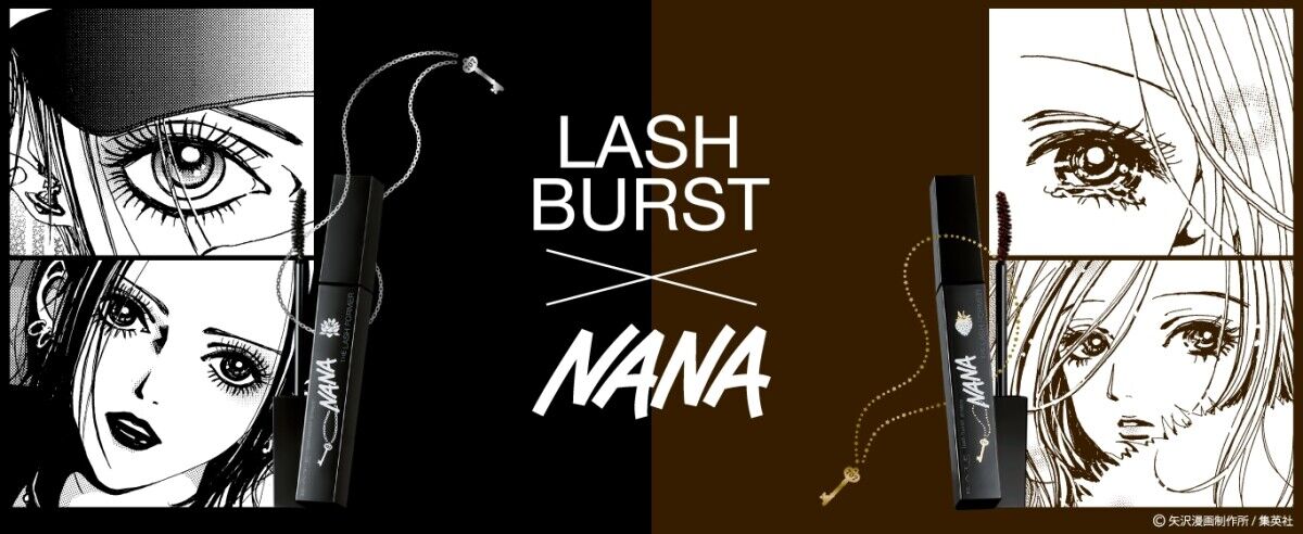 ▲NANA聯名      。（圖／翻攝自官網）