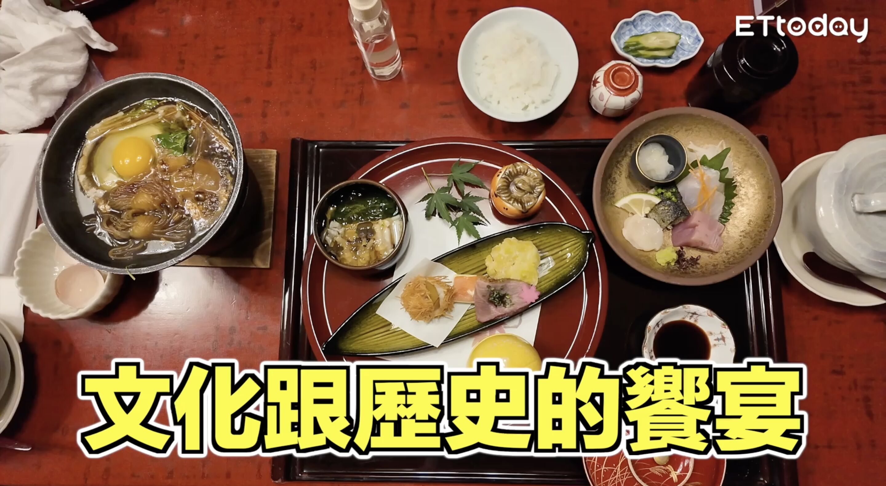 ▲▼樂天旅遊,APP,Fred,福岡,蛇丸,旅行,訂房,優惠。（圖／翻攝自影片）