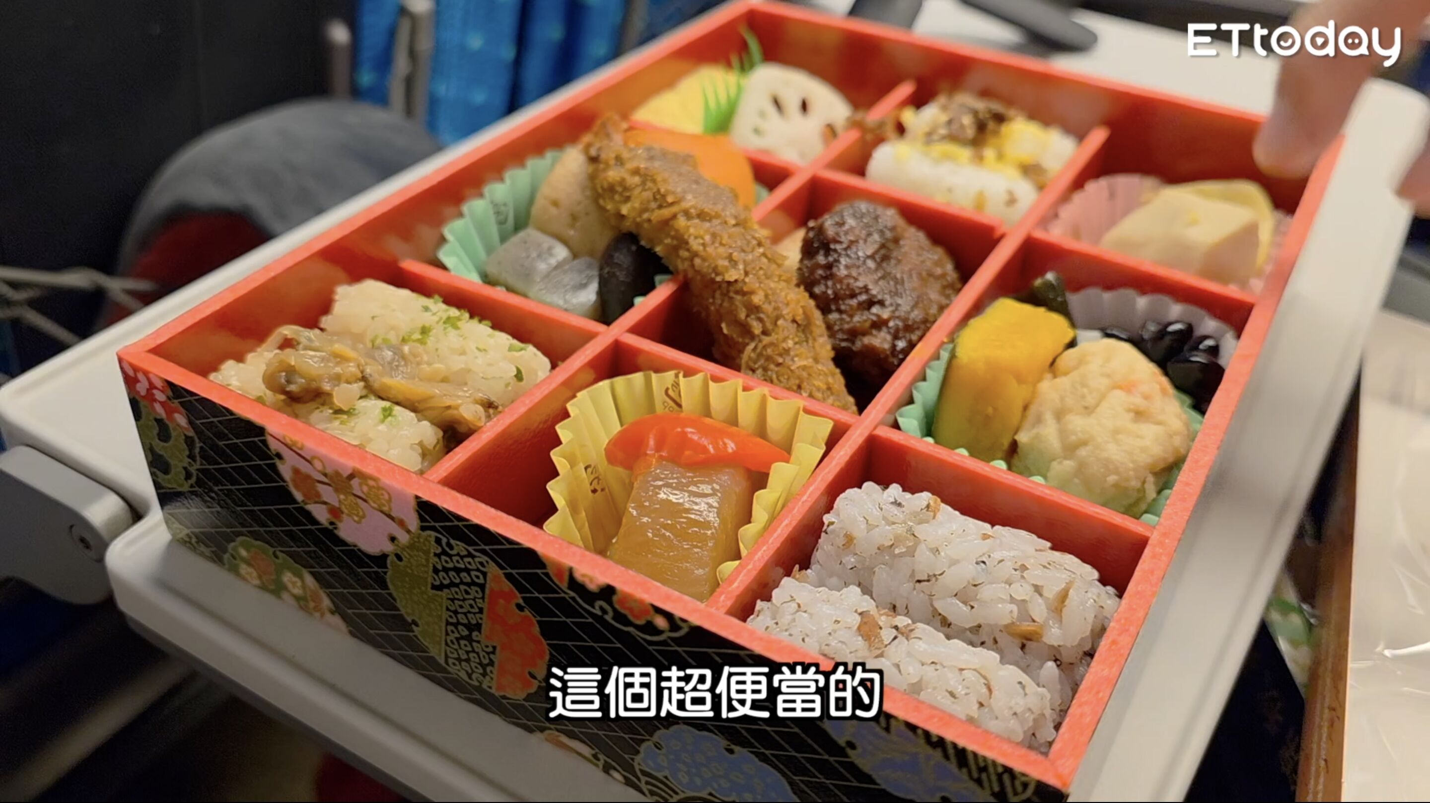 ▲▼樂天旅遊,APP,Fred,福岡,蛇丸,旅行,訂房,優惠。（圖／翻攝自影片）