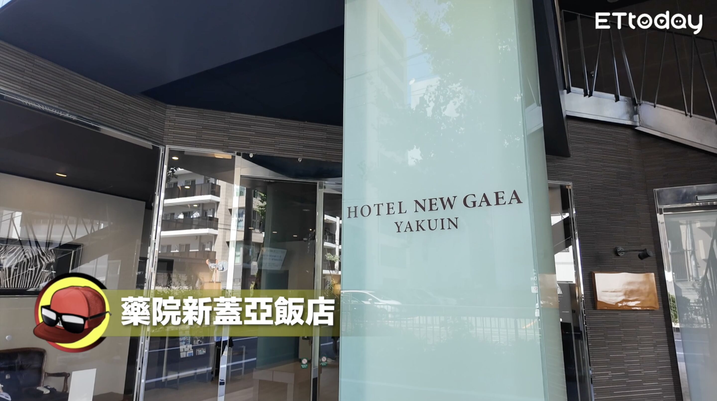 ▲▼樂天旅遊,APP,Fred,福岡,蛇丸,旅行,訂房,優惠。（圖／翻攝自影片）