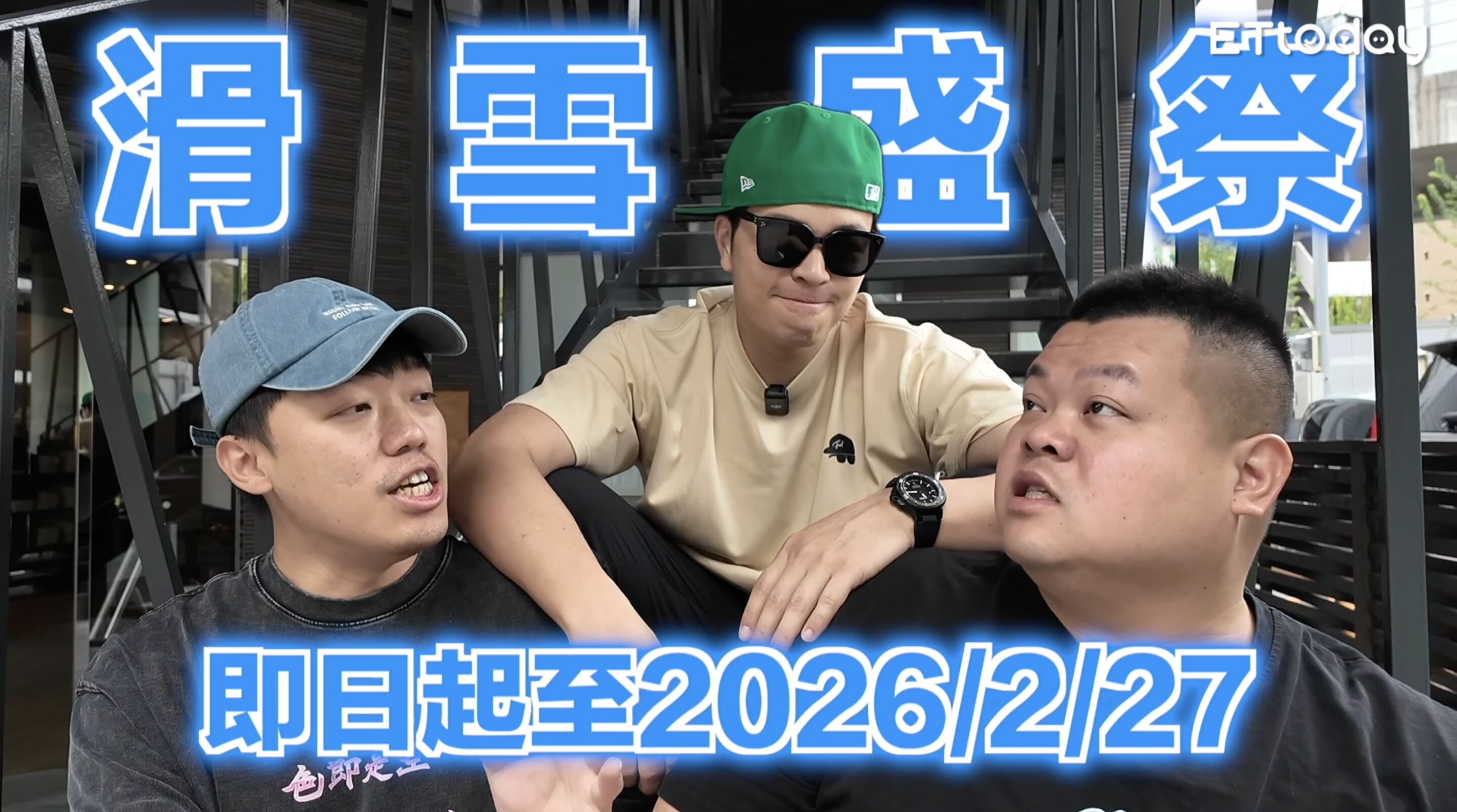 ▲▼樂天旅遊,APP,Fred,福岡,蛇丸,旅行,訂房,優惠。（圖／翻攝自影片）