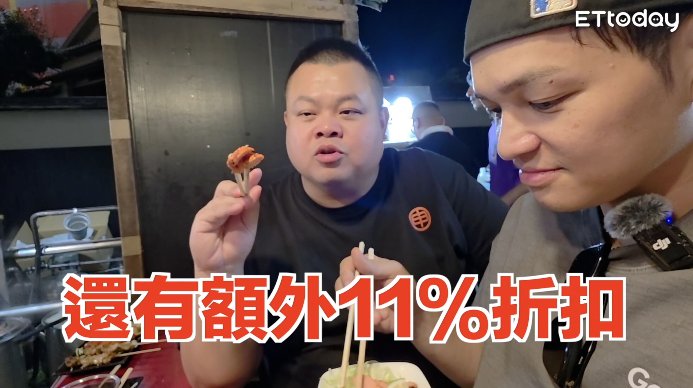 ▲▼樂天旅遊,APP,Fred,福岡,蛇丸,旅行,訂房,優惠。（圖／翻攝自影片）