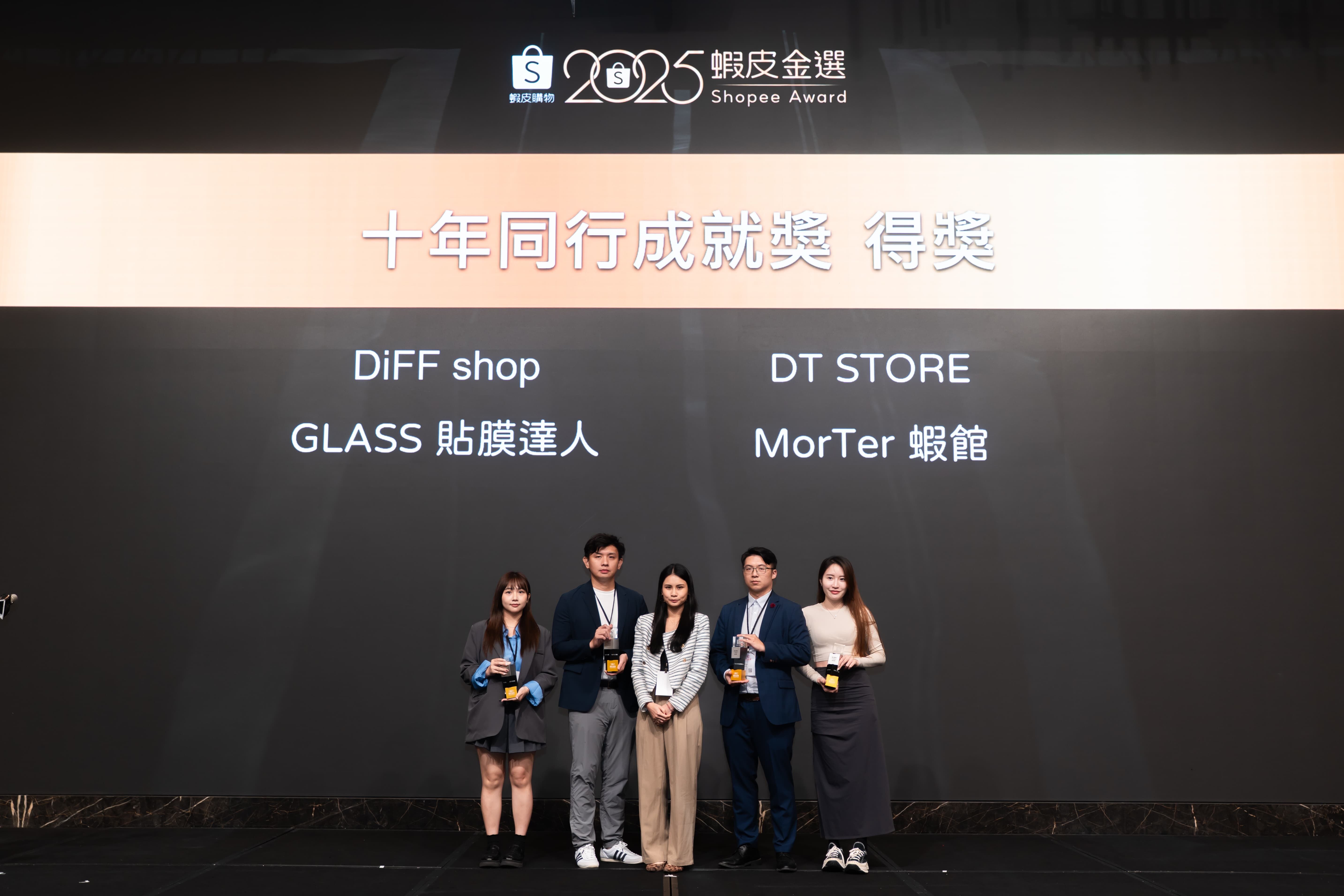 蝦皮（蝦皮提供）