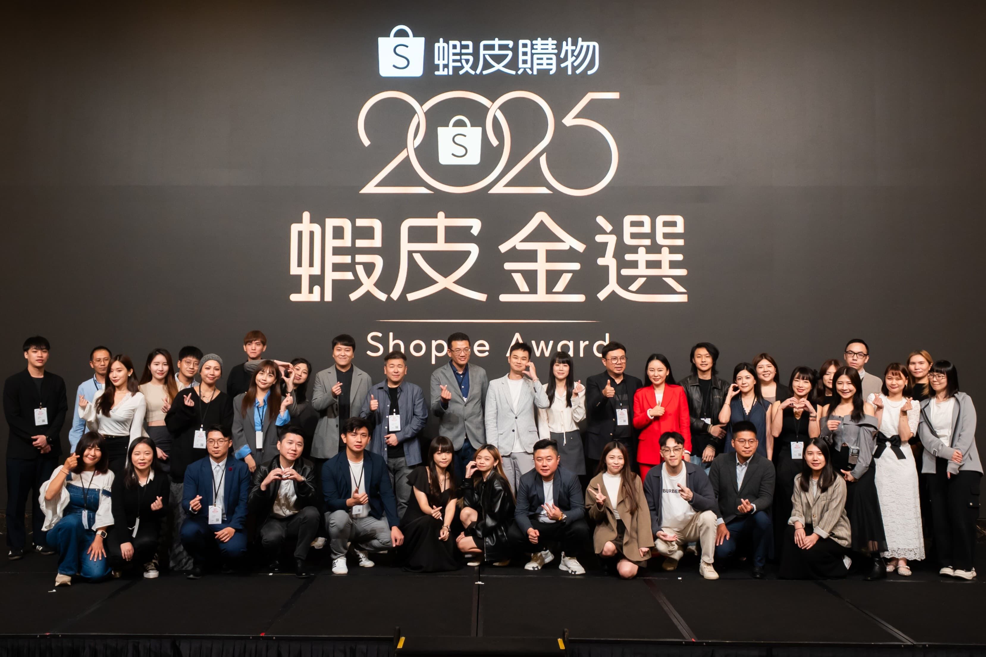 蝦皮（蝦皮提供）