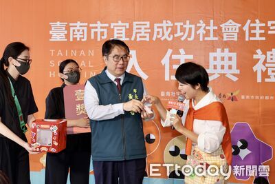 永康「宜居成功」社宅居民慶入厝　黃偉哲：歡迎移居台南迎向成功