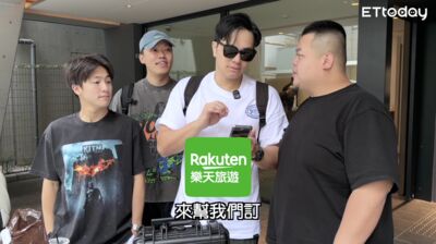 Fred福岡突發任務玩超嗨全靠「樂天旅遊APP」！樂天旅遊雙11祭5折優惠太划算　訂房比比價網更甜