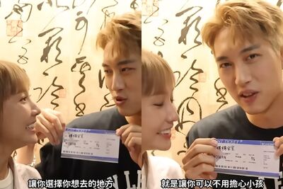 超慘！粿粿跟王子遊美機票「恐是范姜出的」　生日影片被挖出