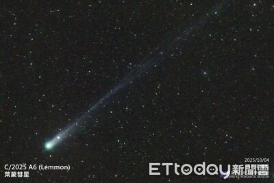 「萊蒙彗星」最大亮度肉眼可見　6年來最大滿月下周三登場