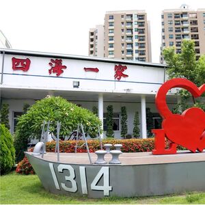 高雄海軍「四海一家」餐廳部營業到12月底：委外經營！老饕不捨