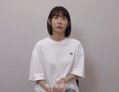 粿粿「家用負擔八成」吸到同情票！她拋出1疑問...網讚：很公正耶