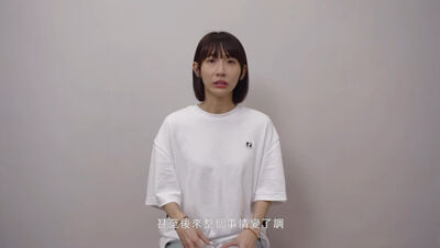 粿粿iPad被看到!慌亂「發了不該發的誓」認犯錯:讓你受到很大傷害