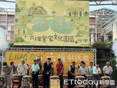 「節電來作客」登場六堆秋收祭 闖關玩遊戲送好禮